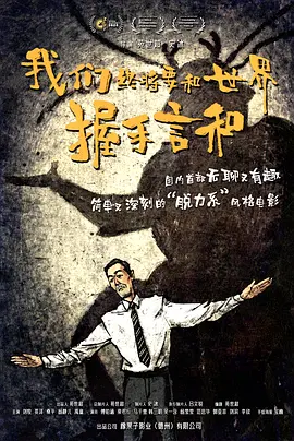 夜色香蕉